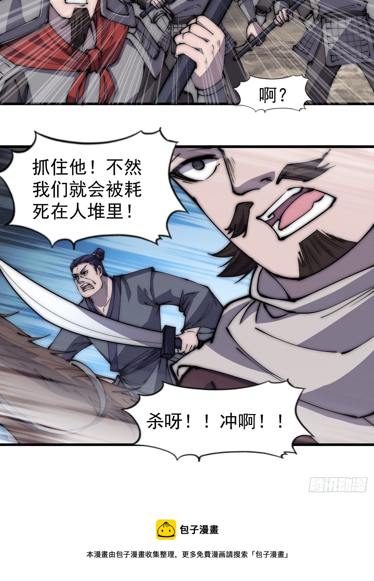 第二百八十二话：云中龙32