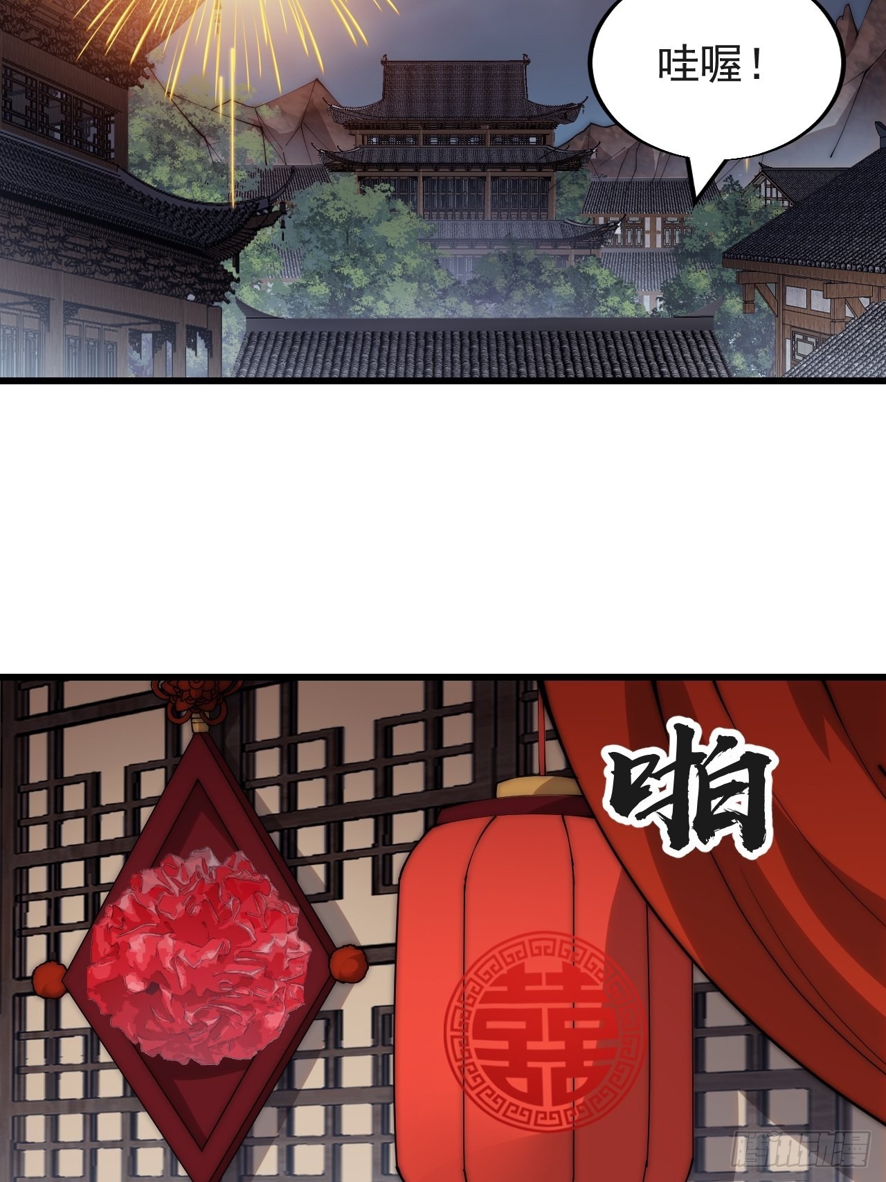 第三百七十话：心与苏樱7