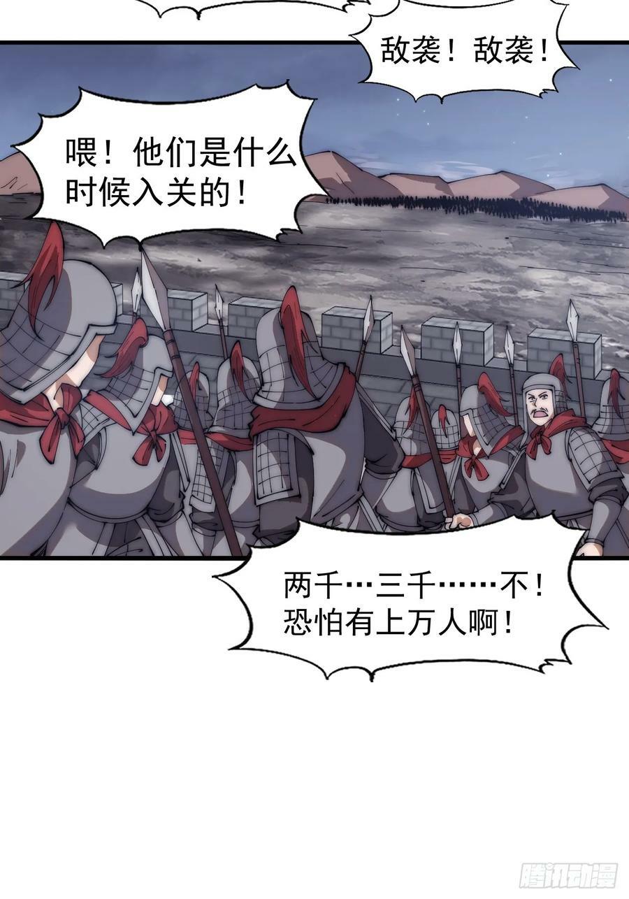 第六百二十二话：攻城开始31