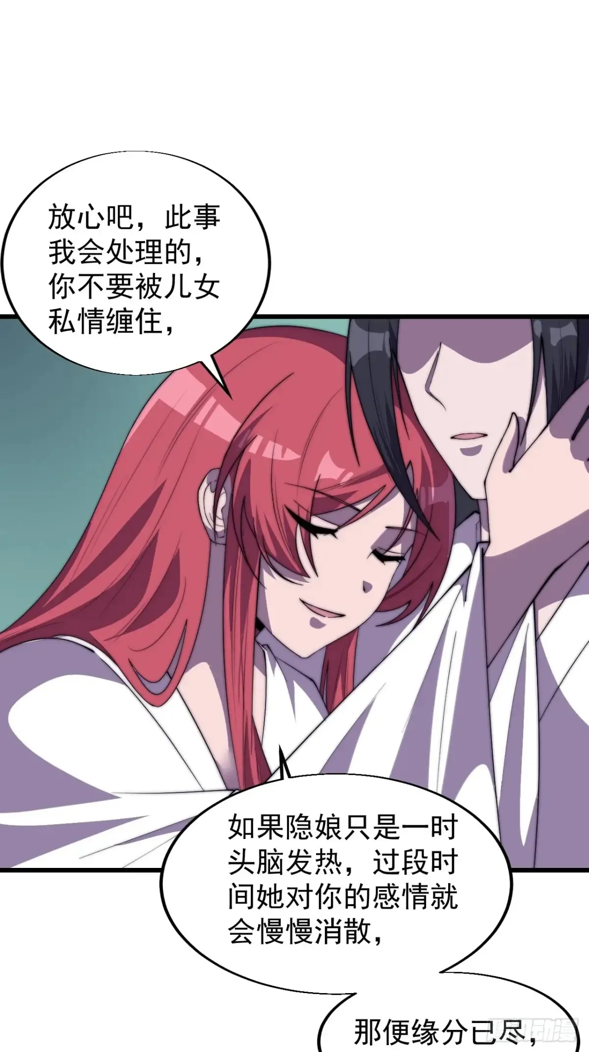 第七百六十二话：恍若隔世27