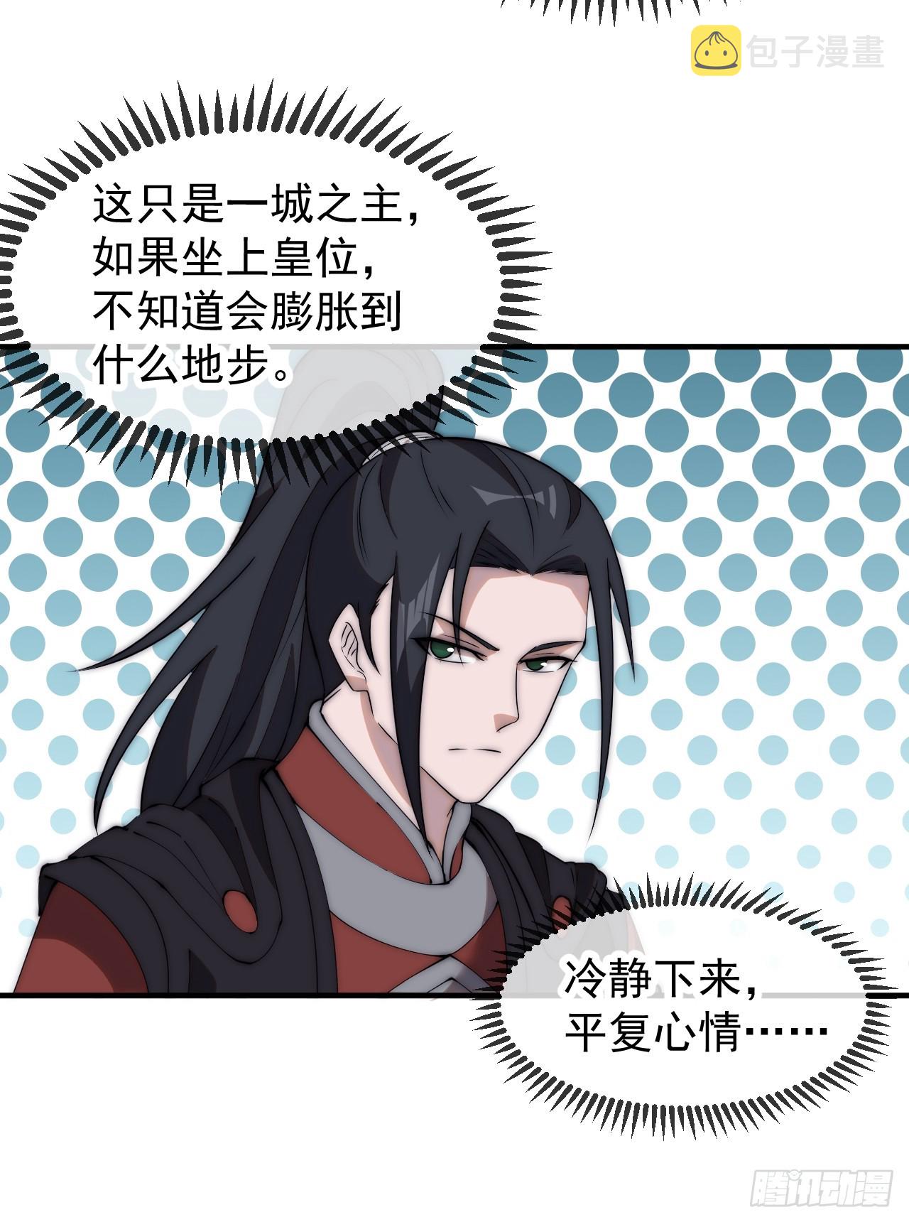 第四百九十三话：锻锤之法31