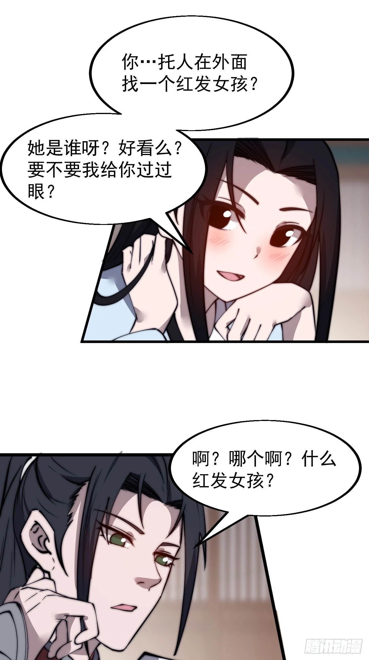 第五百零二话：刺杀17