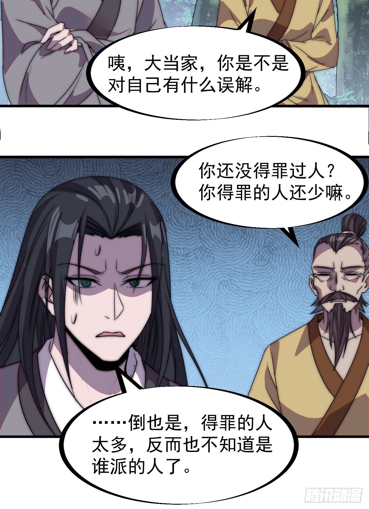 第二百三十五话：天下谁人不识君10