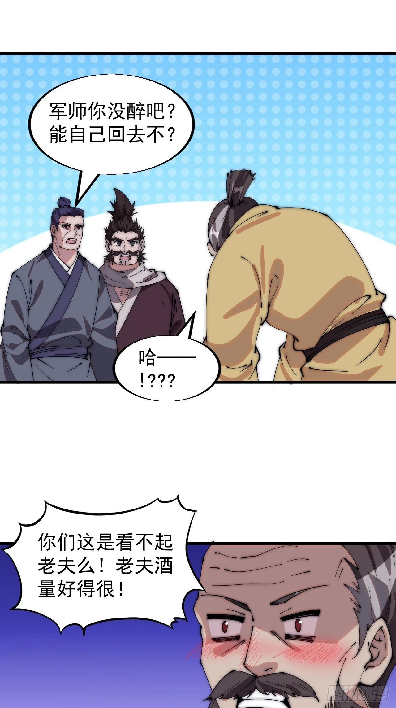 第五百零五话：搜找全城25