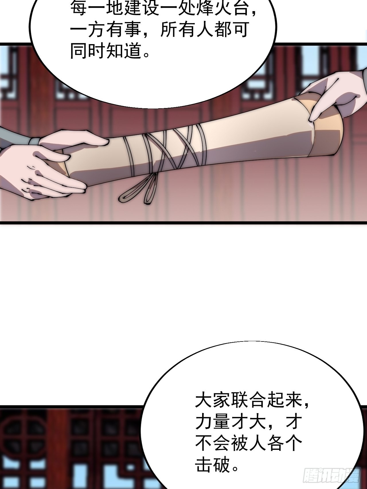 第三百六十八话：琴川的复苏20
