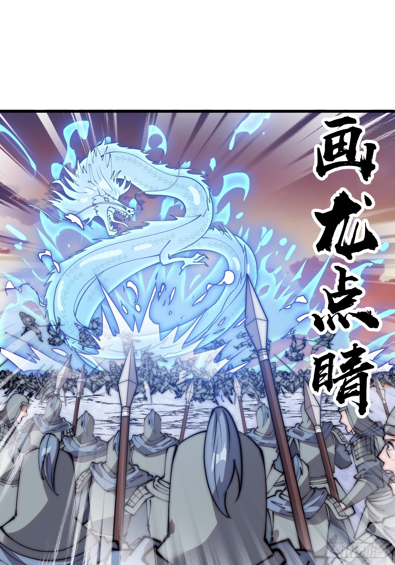 第四百七十话：及时到达2