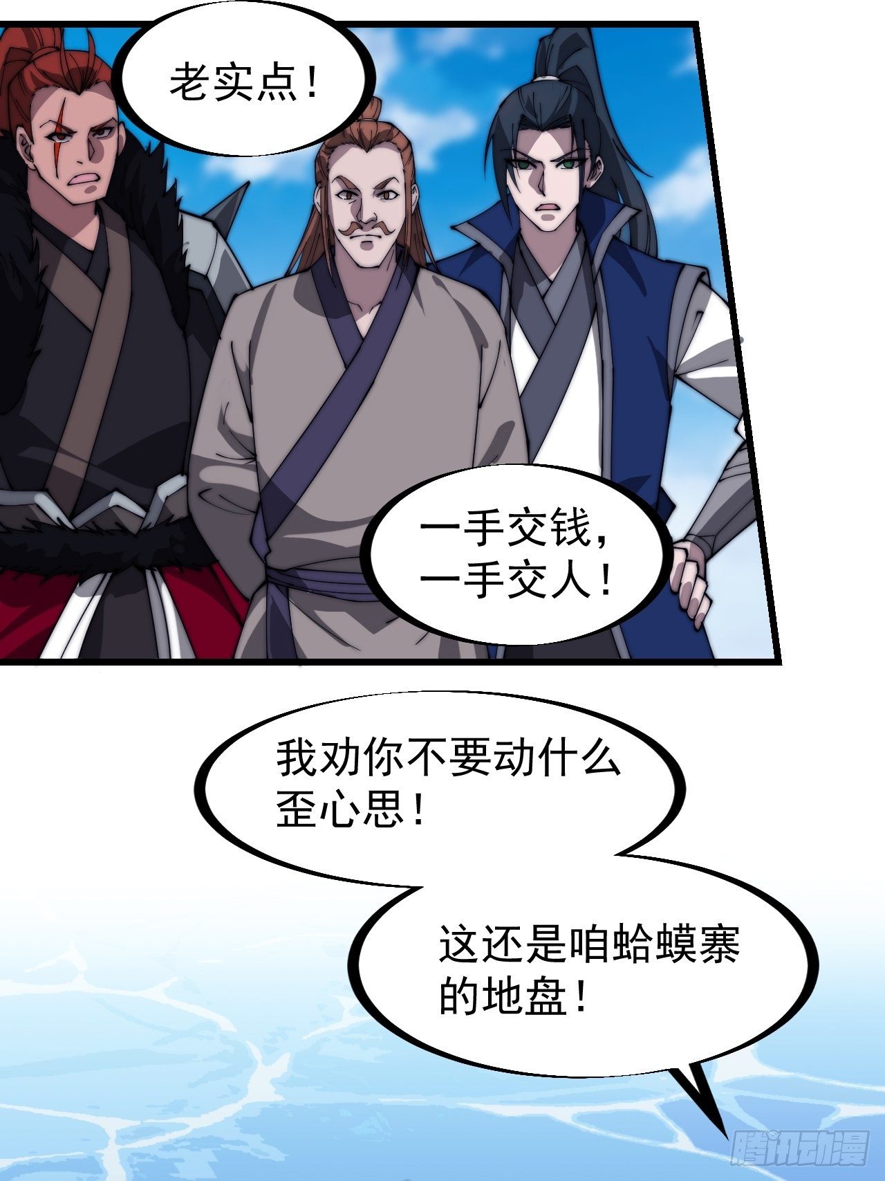 第二百九十七话：我是你的人了25