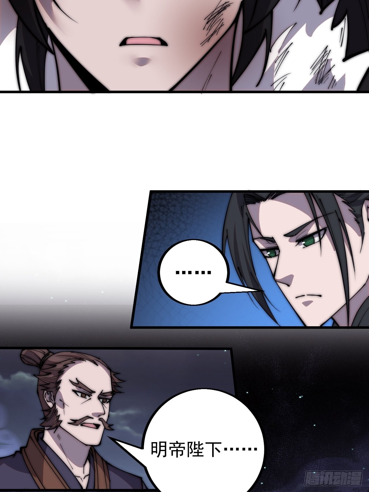 第四百二十六话：废物王子32