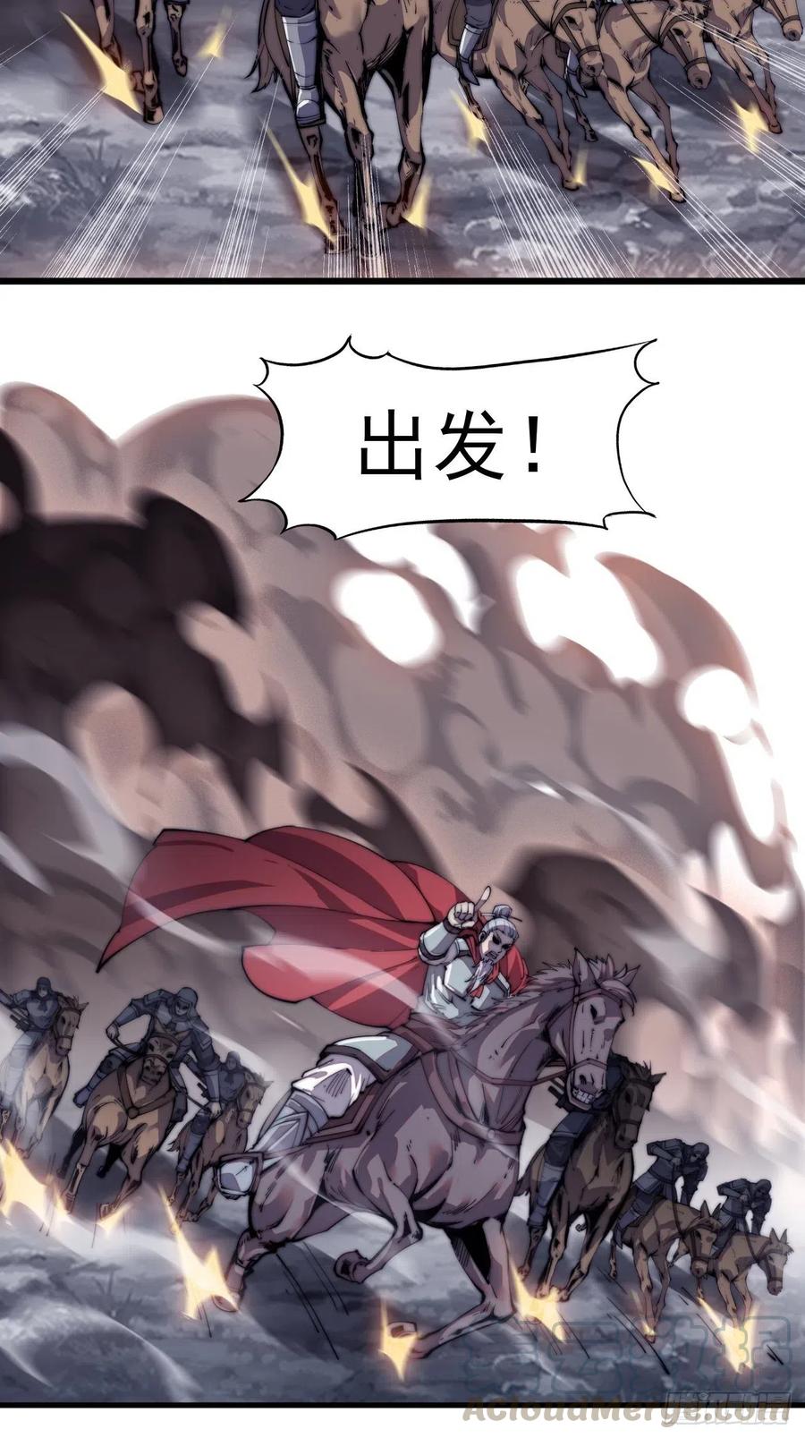 第九话：用兵如神韩玄之27