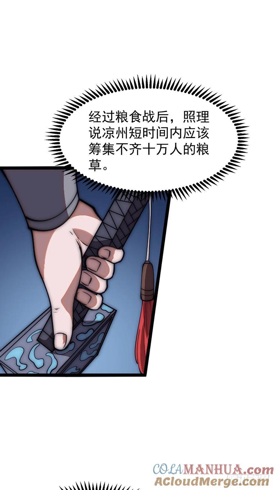 第六百三十六话：赌约28