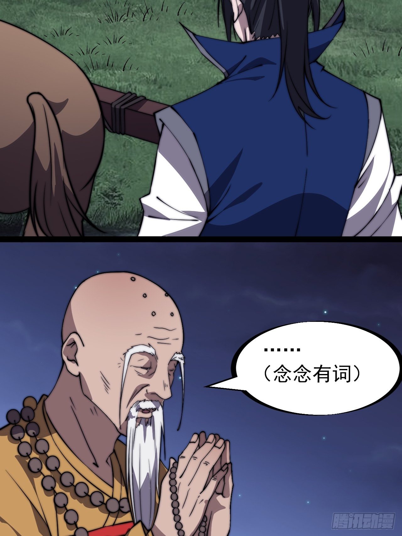 第二百六十话：人人皆要杀23