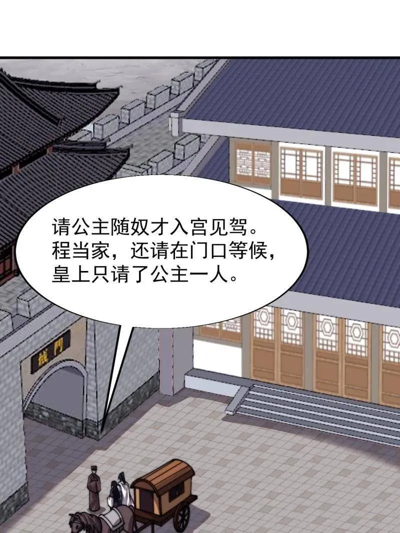 第833话 ：多年不见74