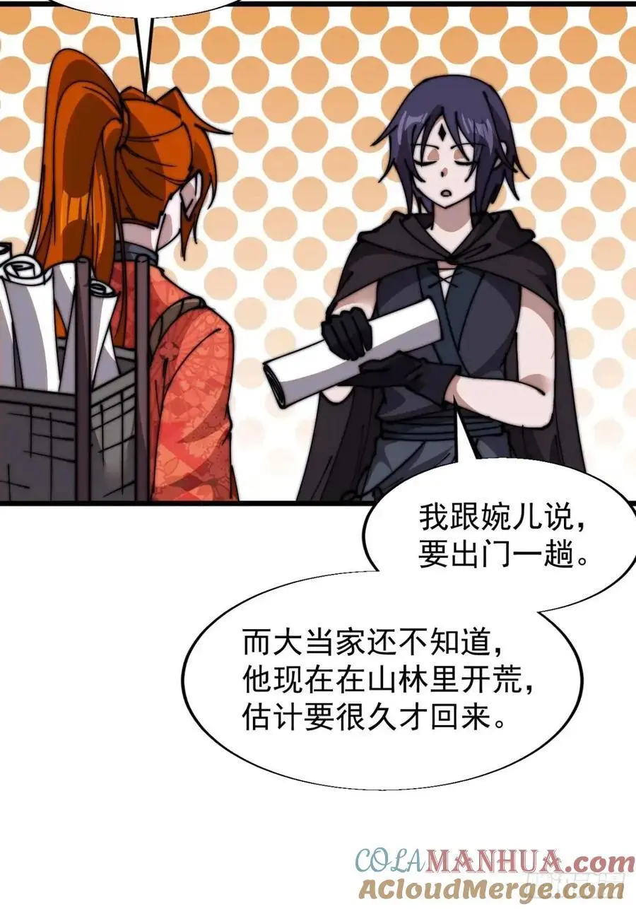 第七百话：西伯利亚大仓鼠18