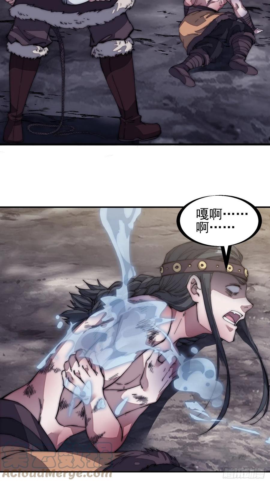 第一百三十二话：抉择！16