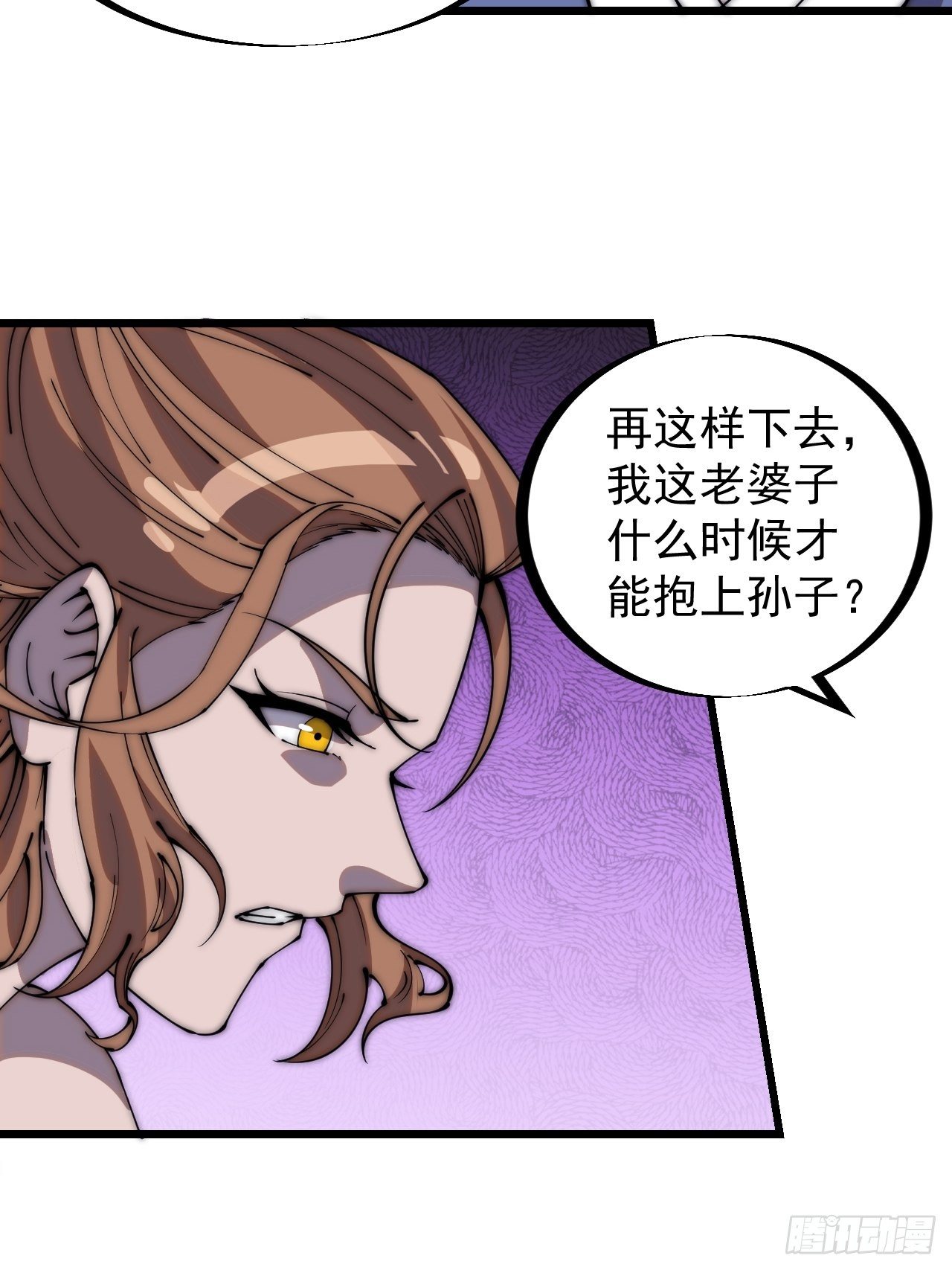 第三百零六话：樊家梨花18