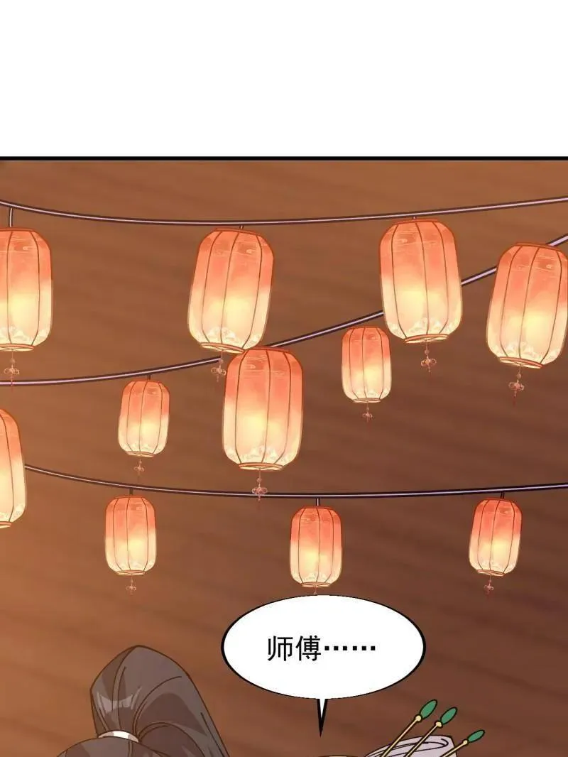 第八百零七话 ：冲突98