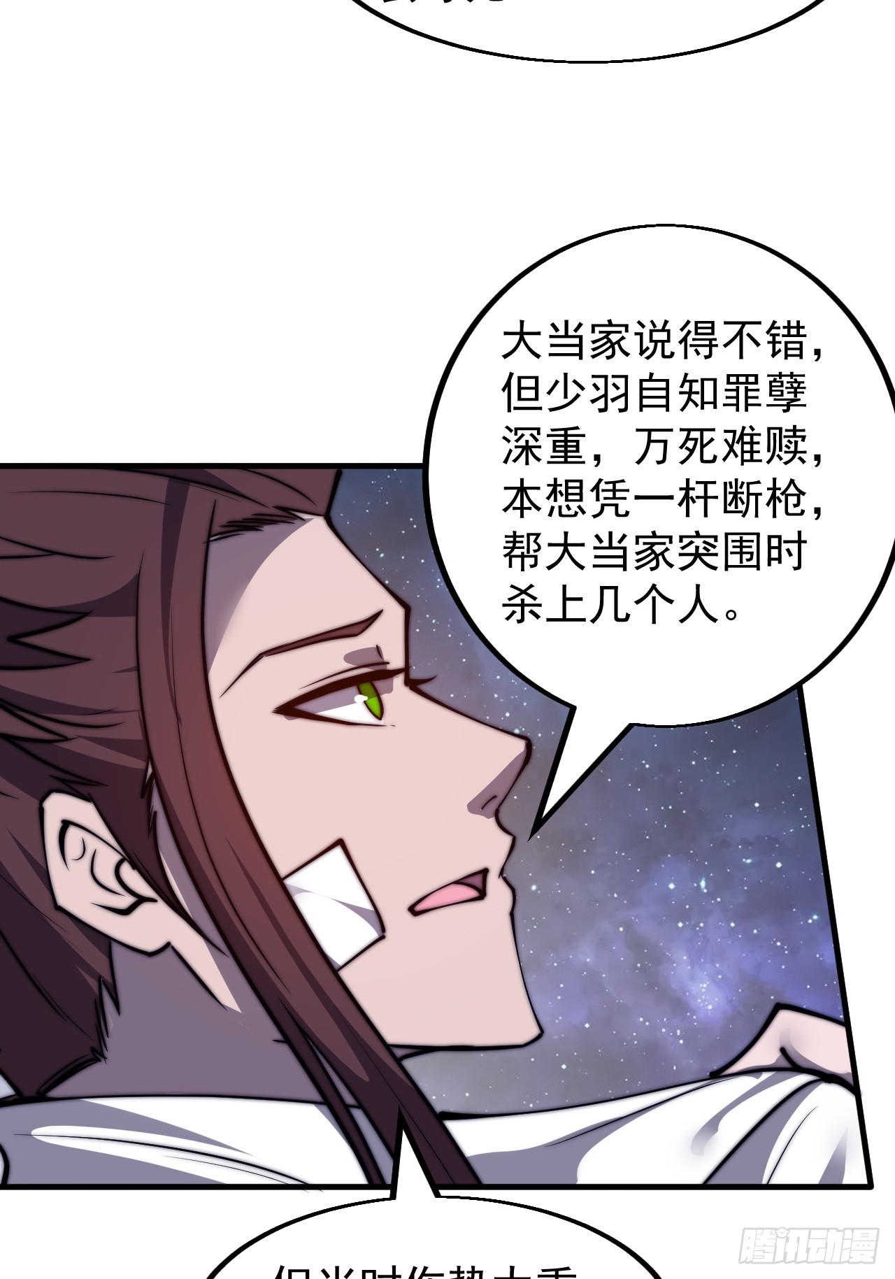 第四百七十六话：异地相逢39