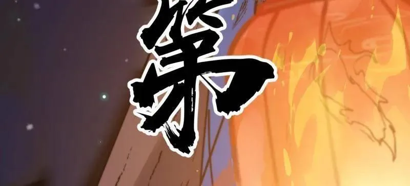 第820话 ：找到13