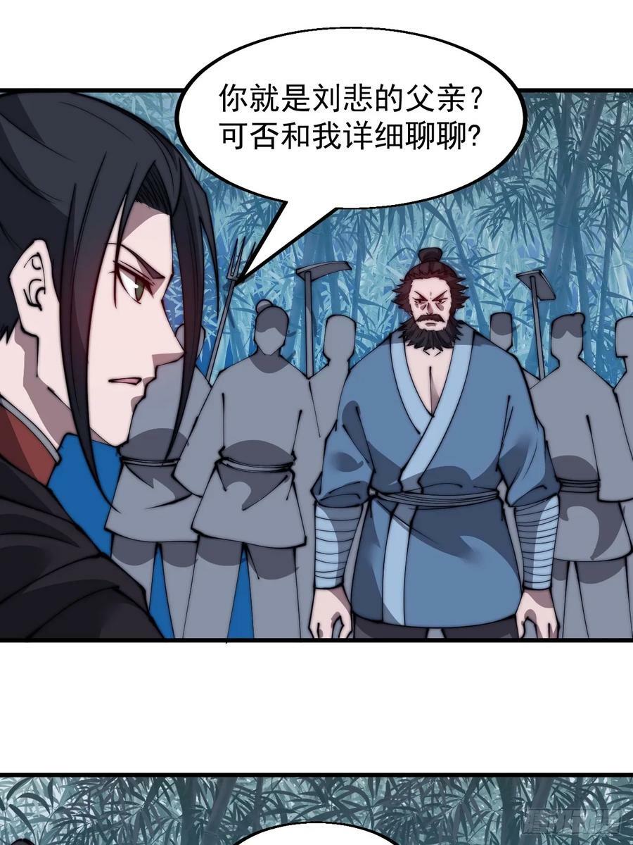 第五百二十六话：史上最强奶爸37