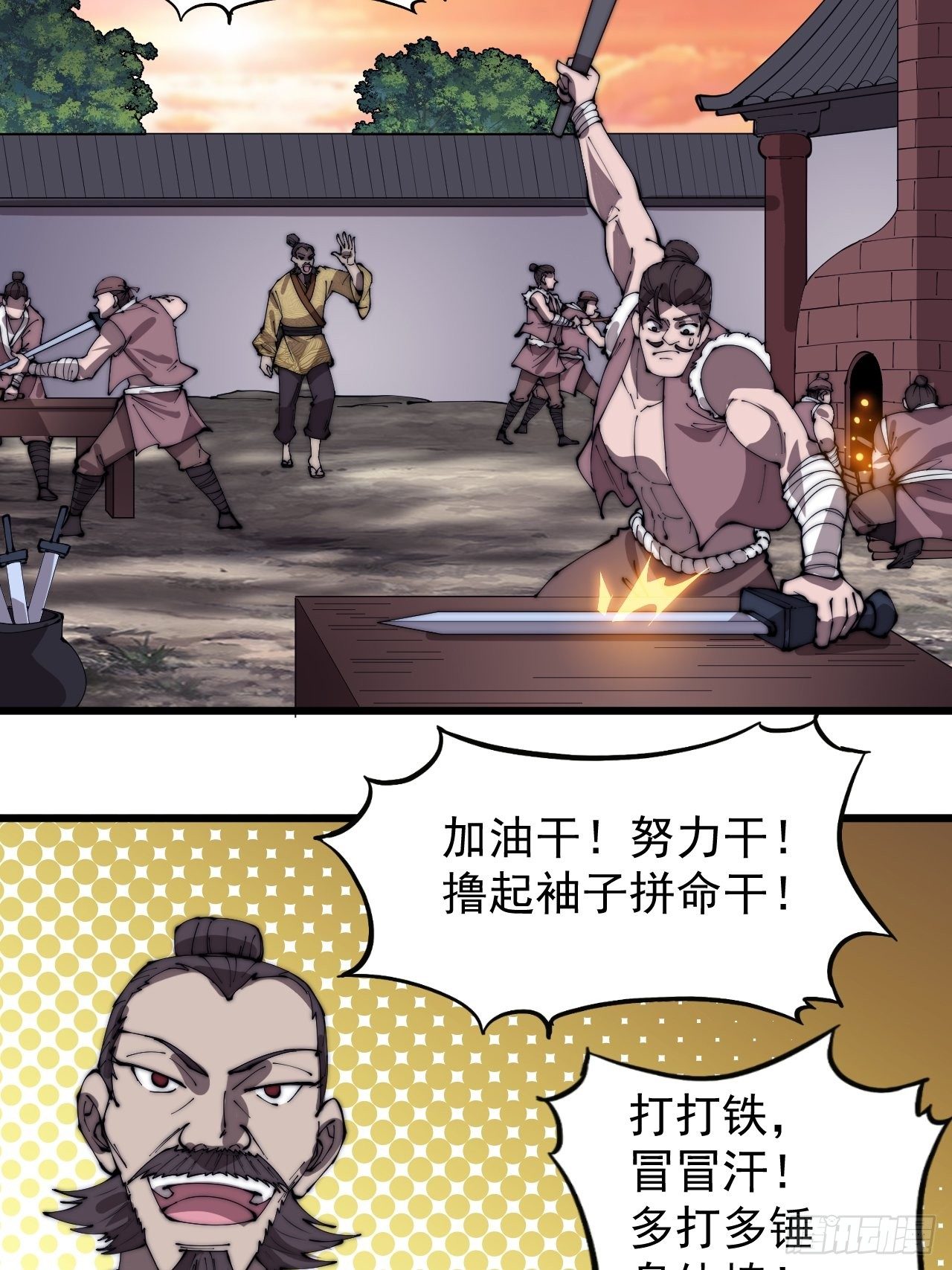 第三百零二话：内奸的一天22