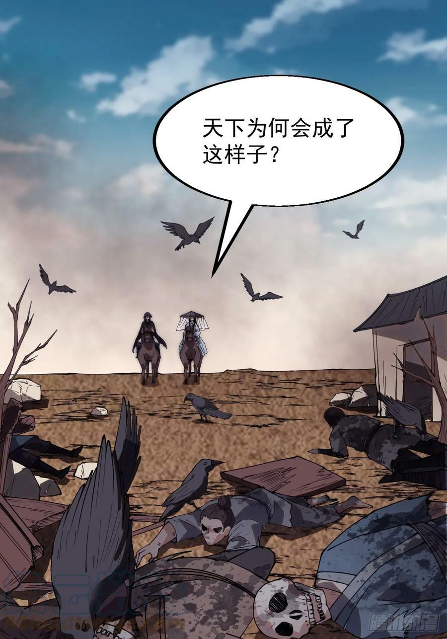 第五百三十八话：如鱼得水34