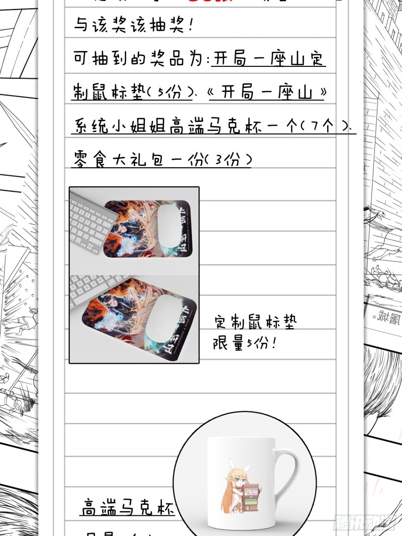 第一百一十七话：不吃苦一辈子39