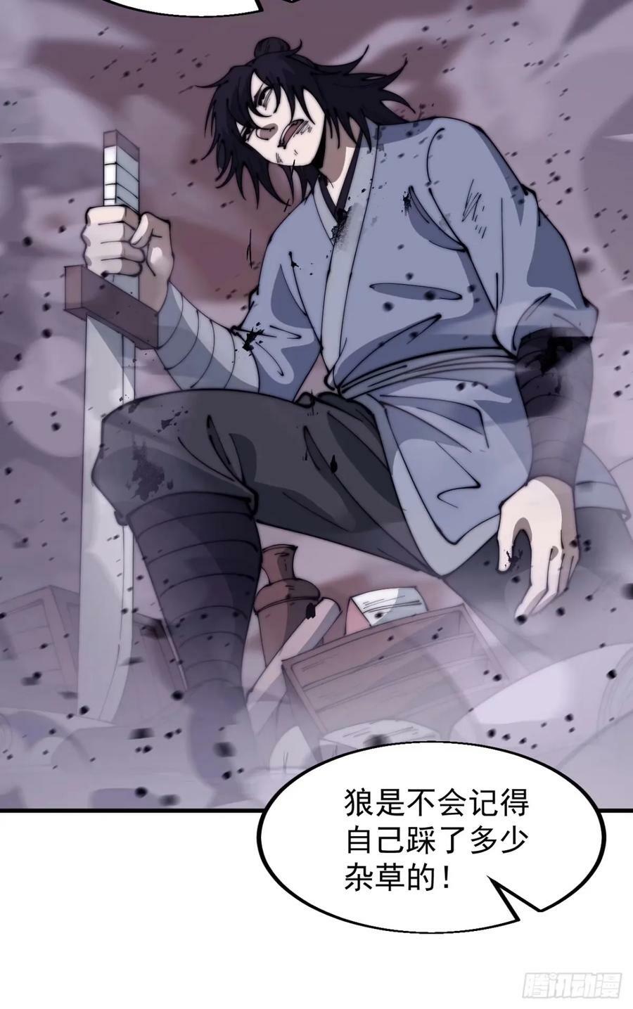 第五百五十七话：复仇27