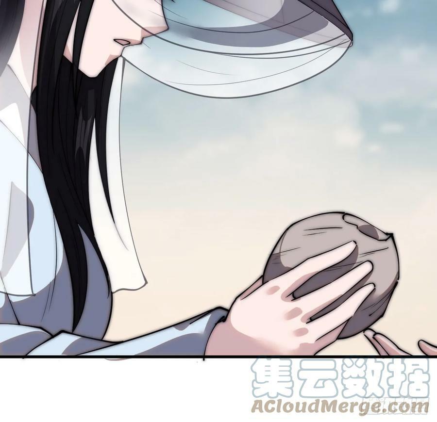 第五百三十九话：观音土34