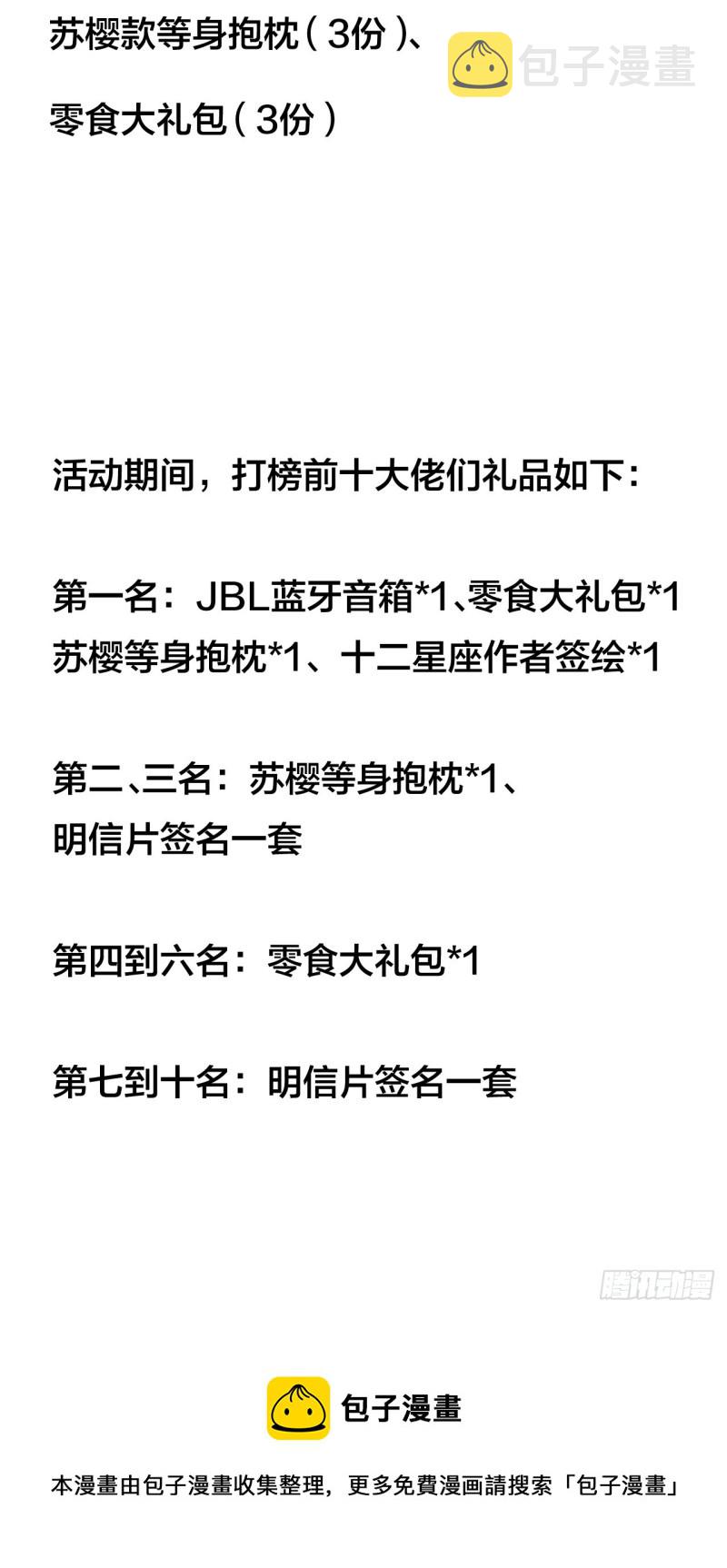 第一百六十二话：一曲空城计39