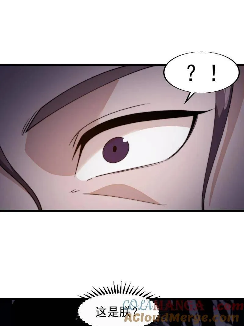 第844话 ：动摇24