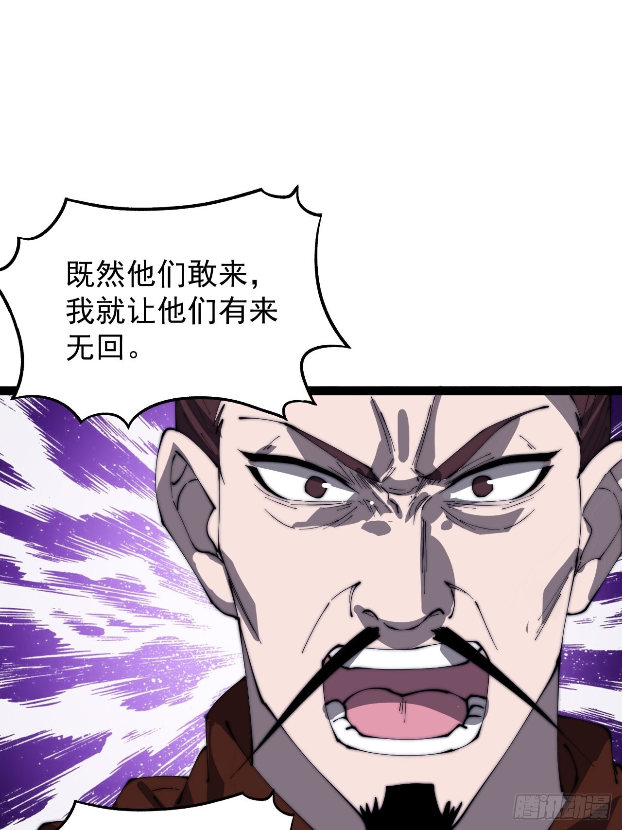 第三百五十九话：攻陷琴川关41