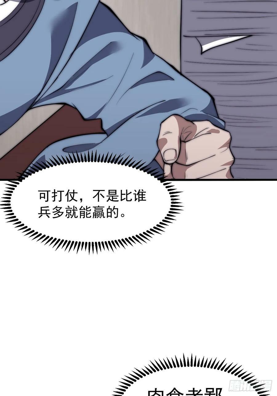 第六百二十话：浮沉碎沫19