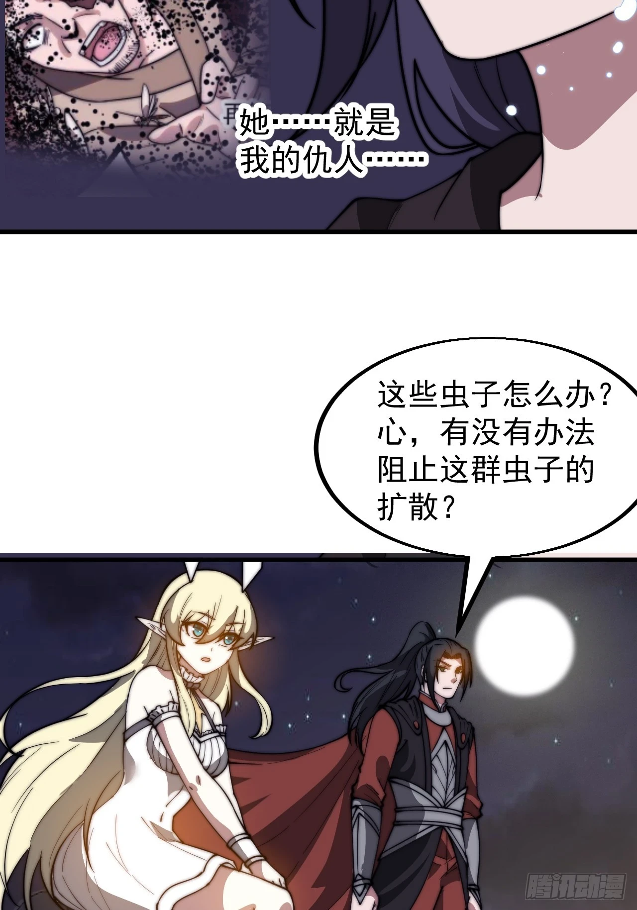 第五百一十六话：任务完成24