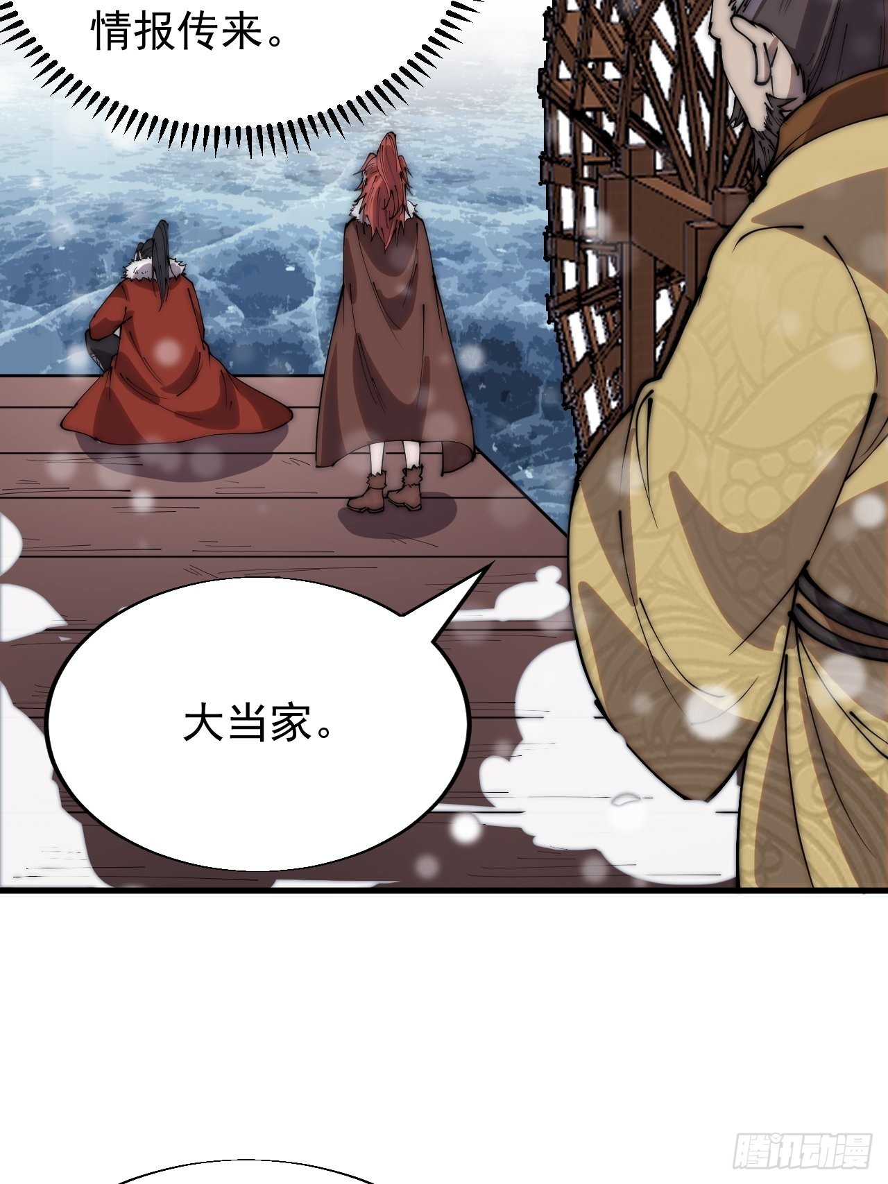 第三百四十九话：代价38