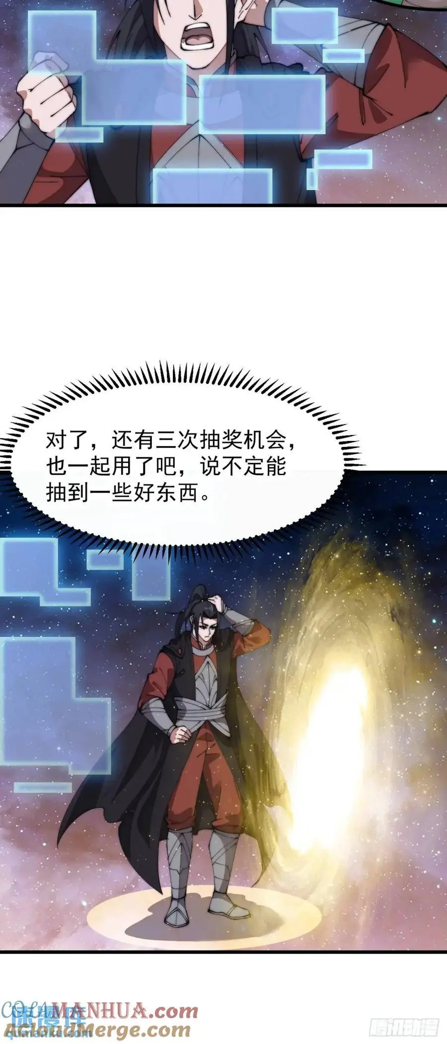第六百九十六话：抽奖20