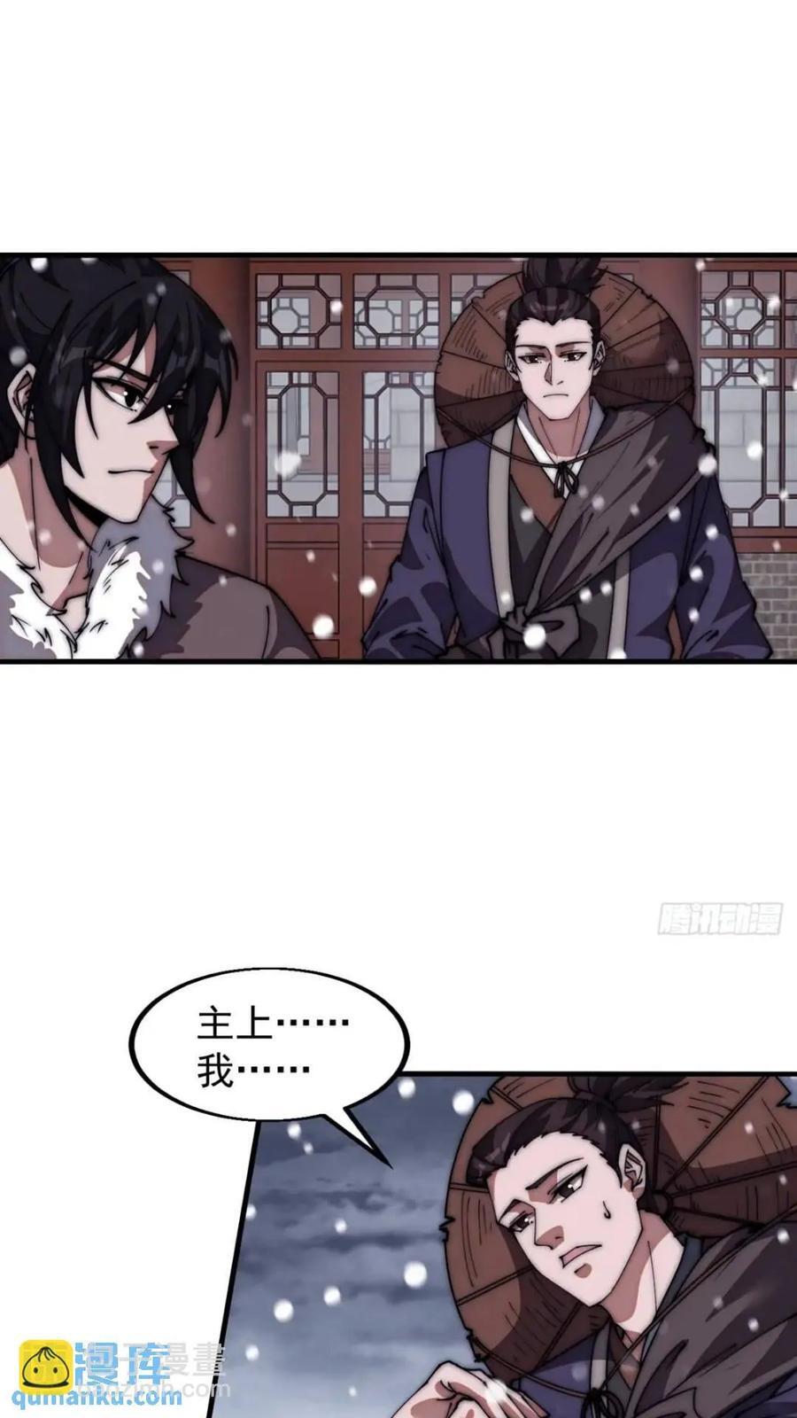 第六百六十九话：遗憾15