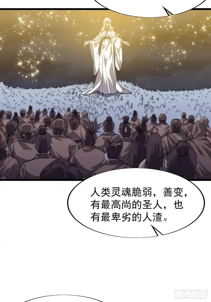 第七百四十八话：对话46