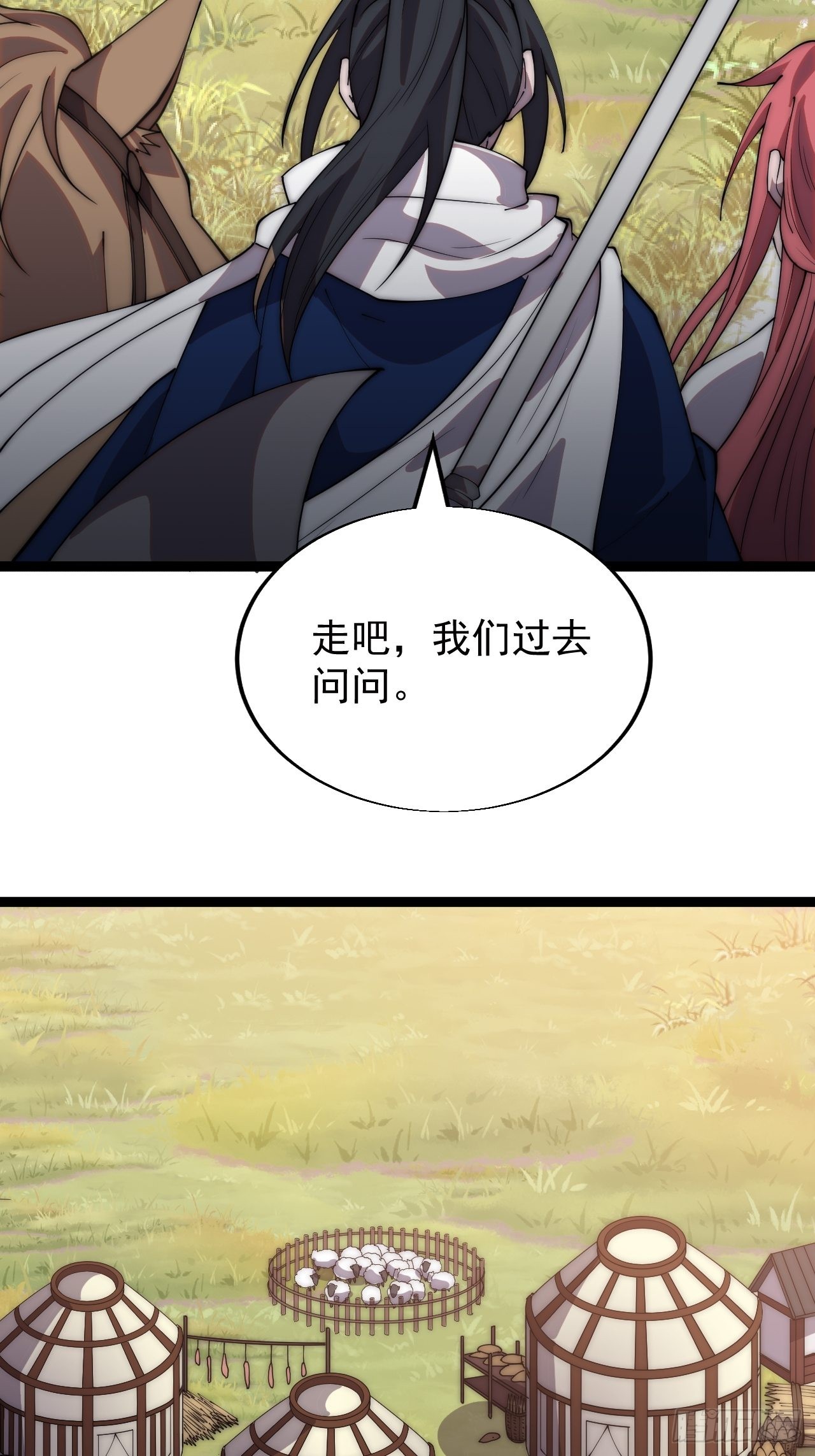 第三百三十六话：银眸少女7