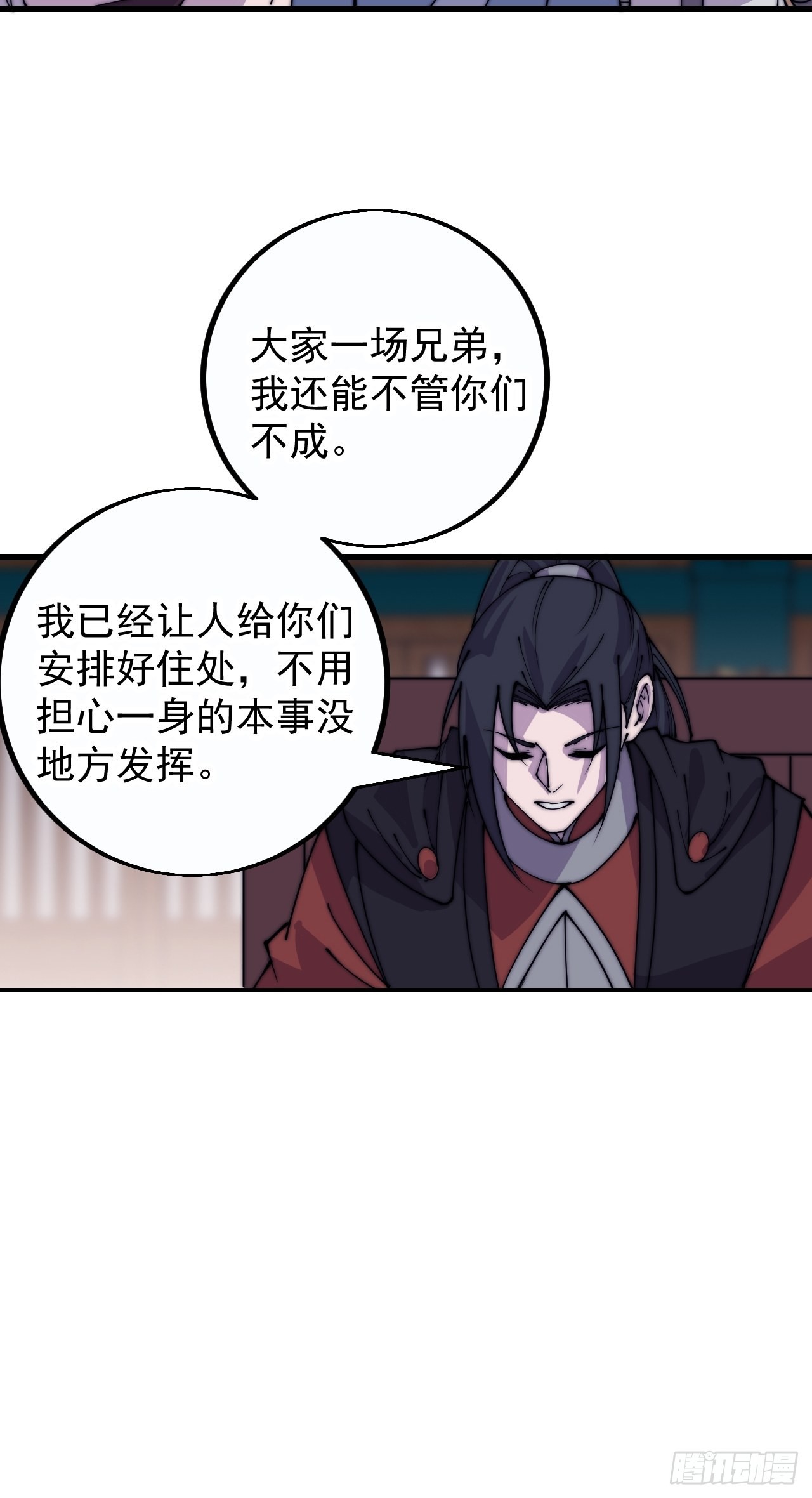 第四百一十一话：喜字队39