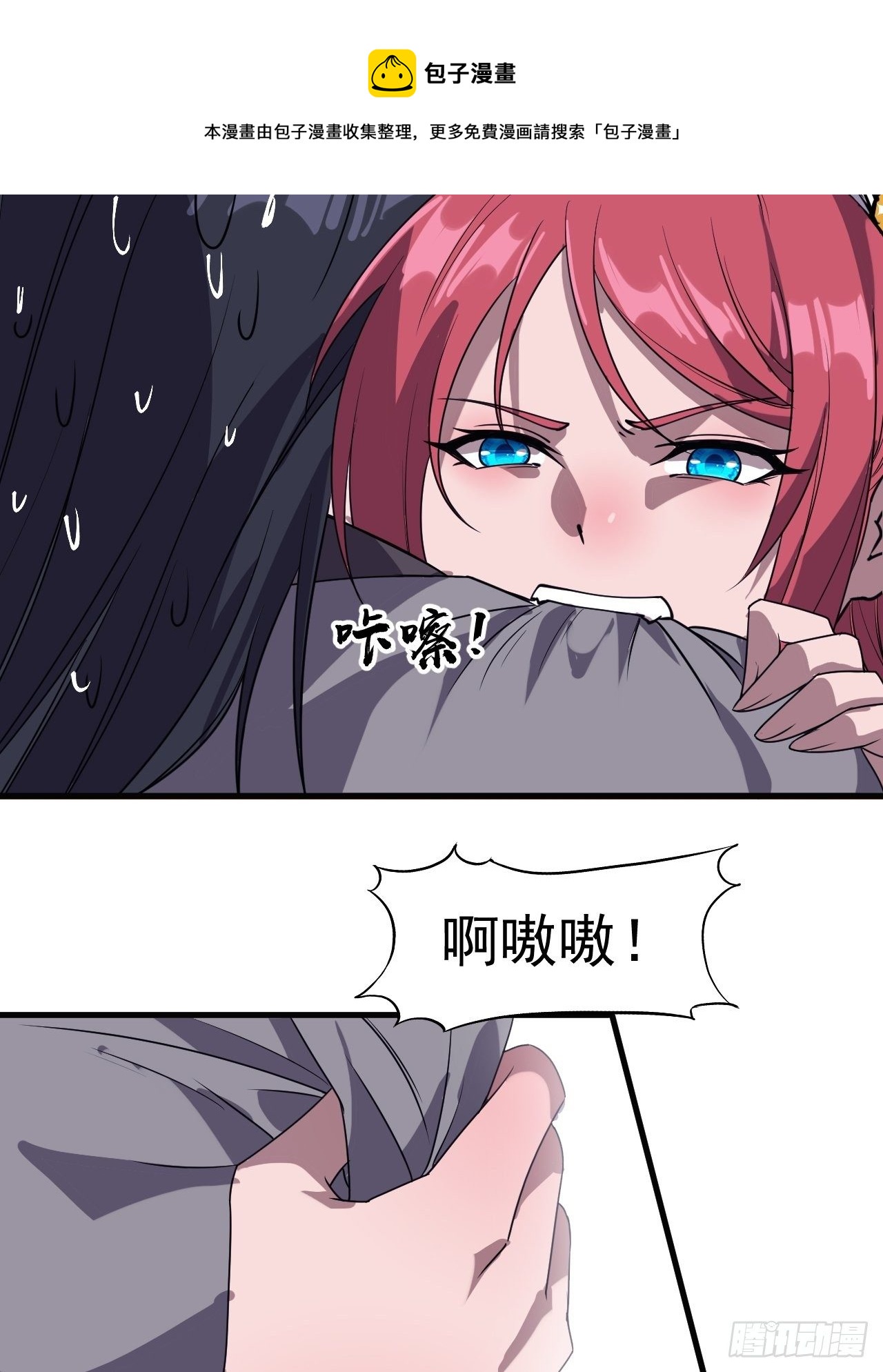 第二百三十三话：莫愁前路无知己27