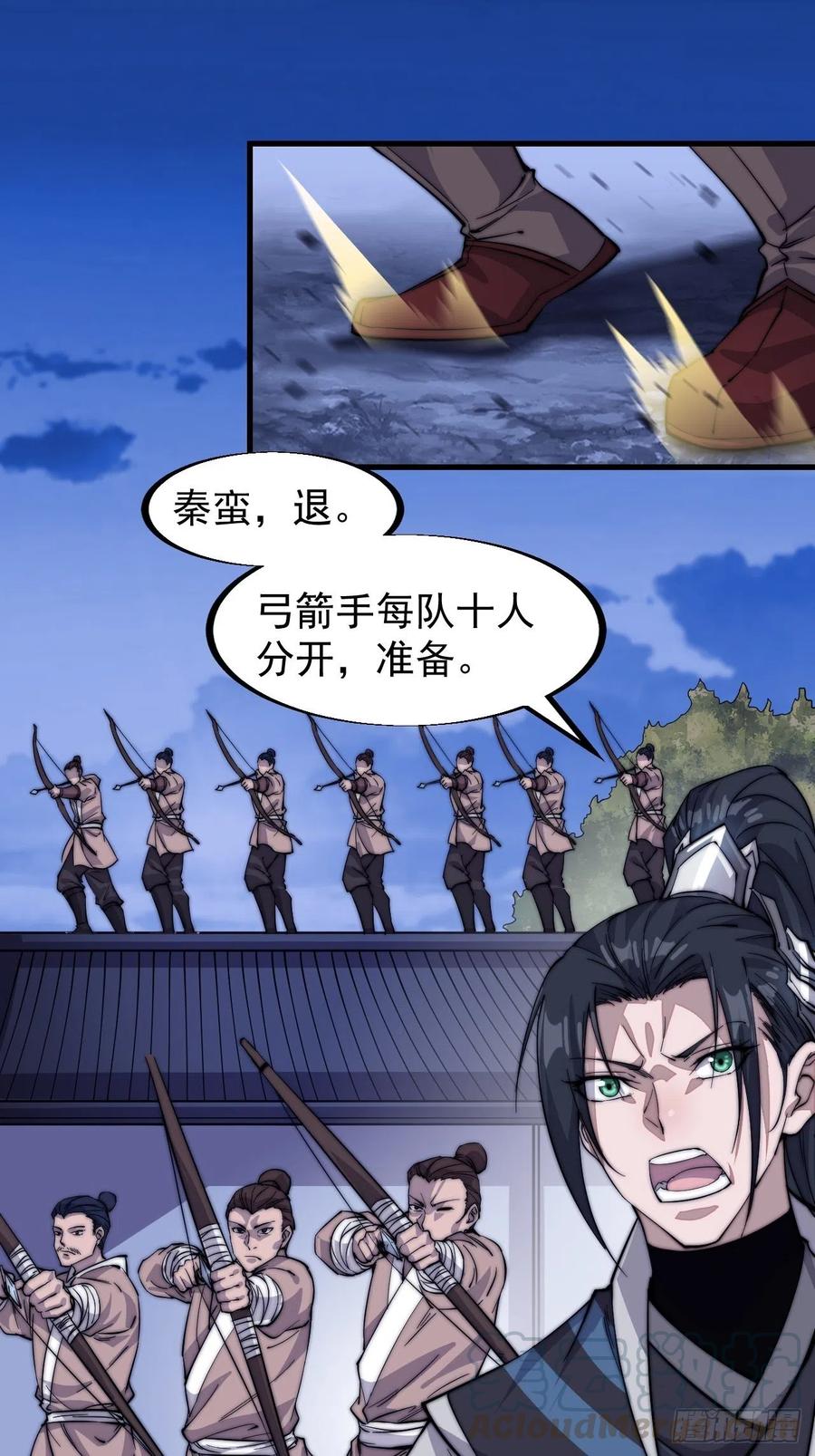第六十三话：放刘悲26