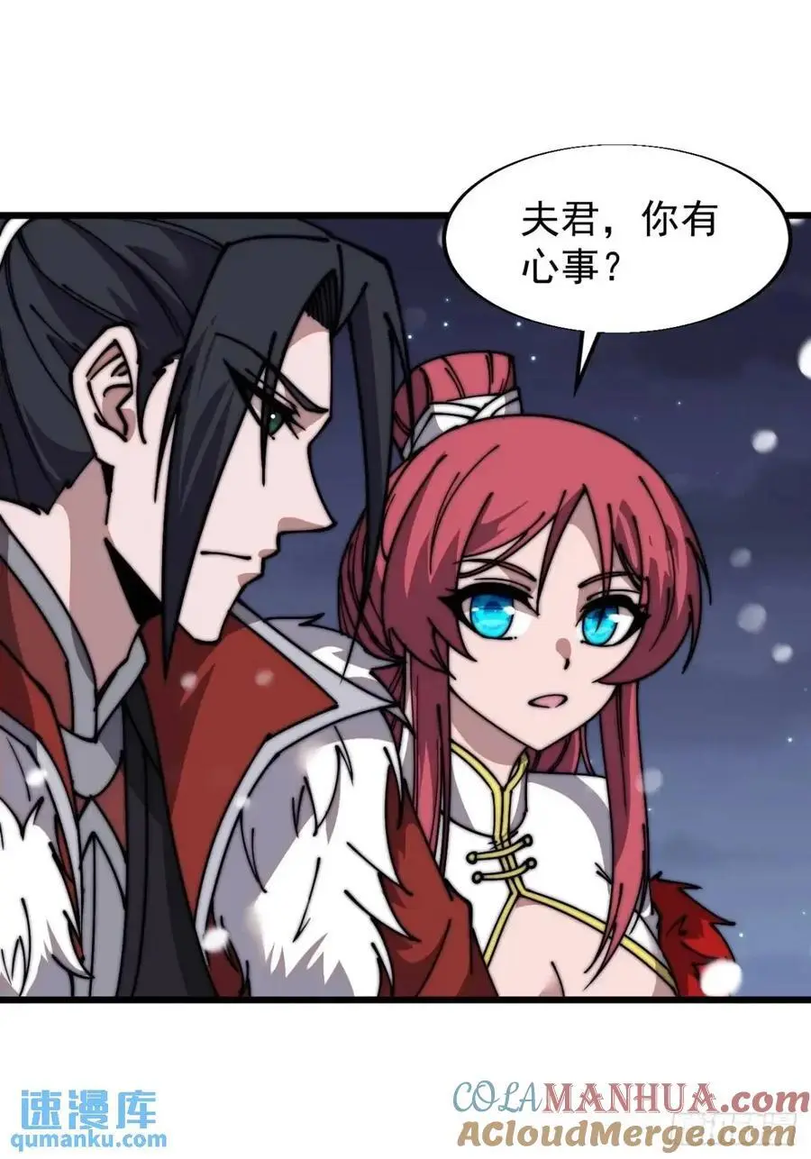 第六百九十七话：交谈22
