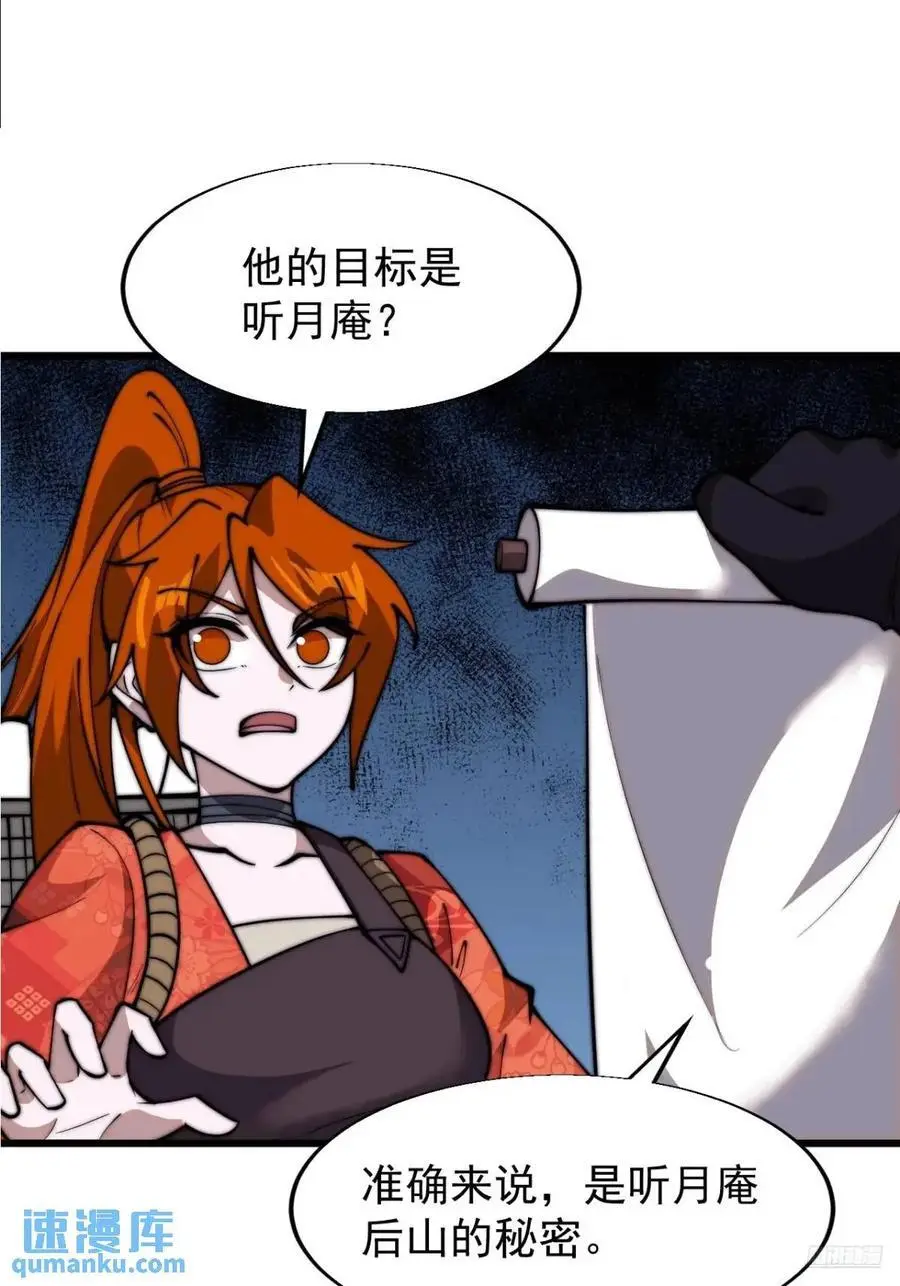 第七百话：西伯利亚大仓鼠11