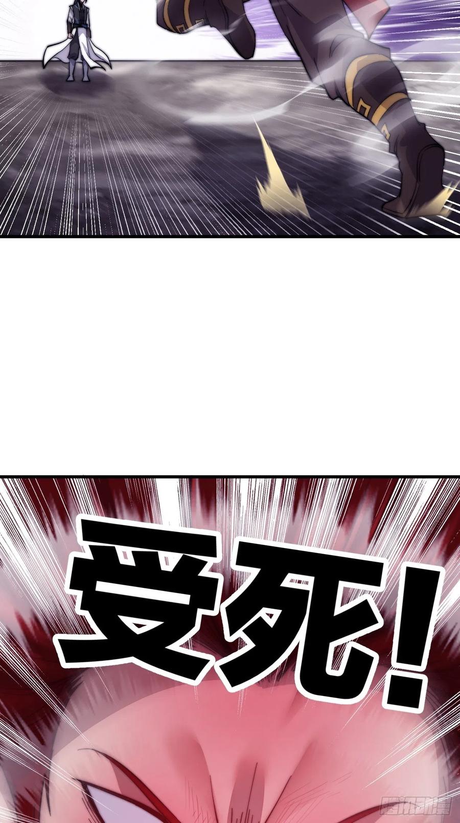 第五十五话：擒虎34