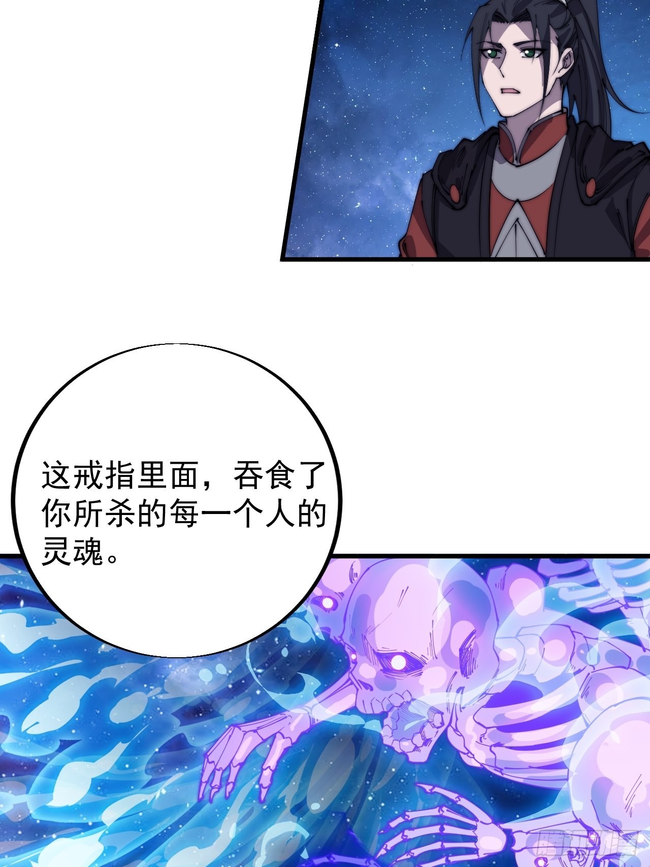 第三百九十七话：审判49