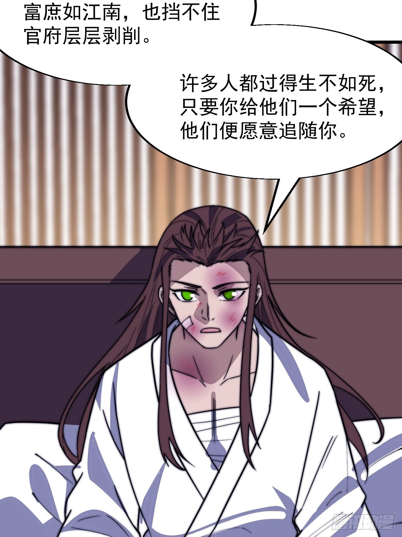 第三百四十八话：烽火燎原33
