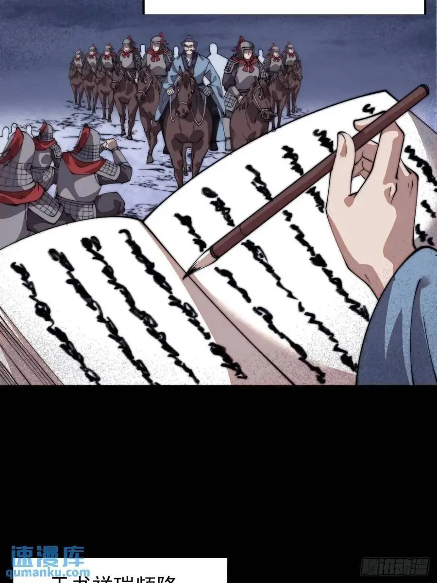 第七百一十七话：日记31