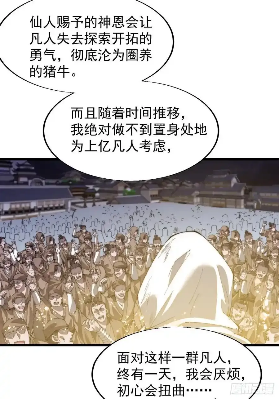 第七百四十八话：对话47