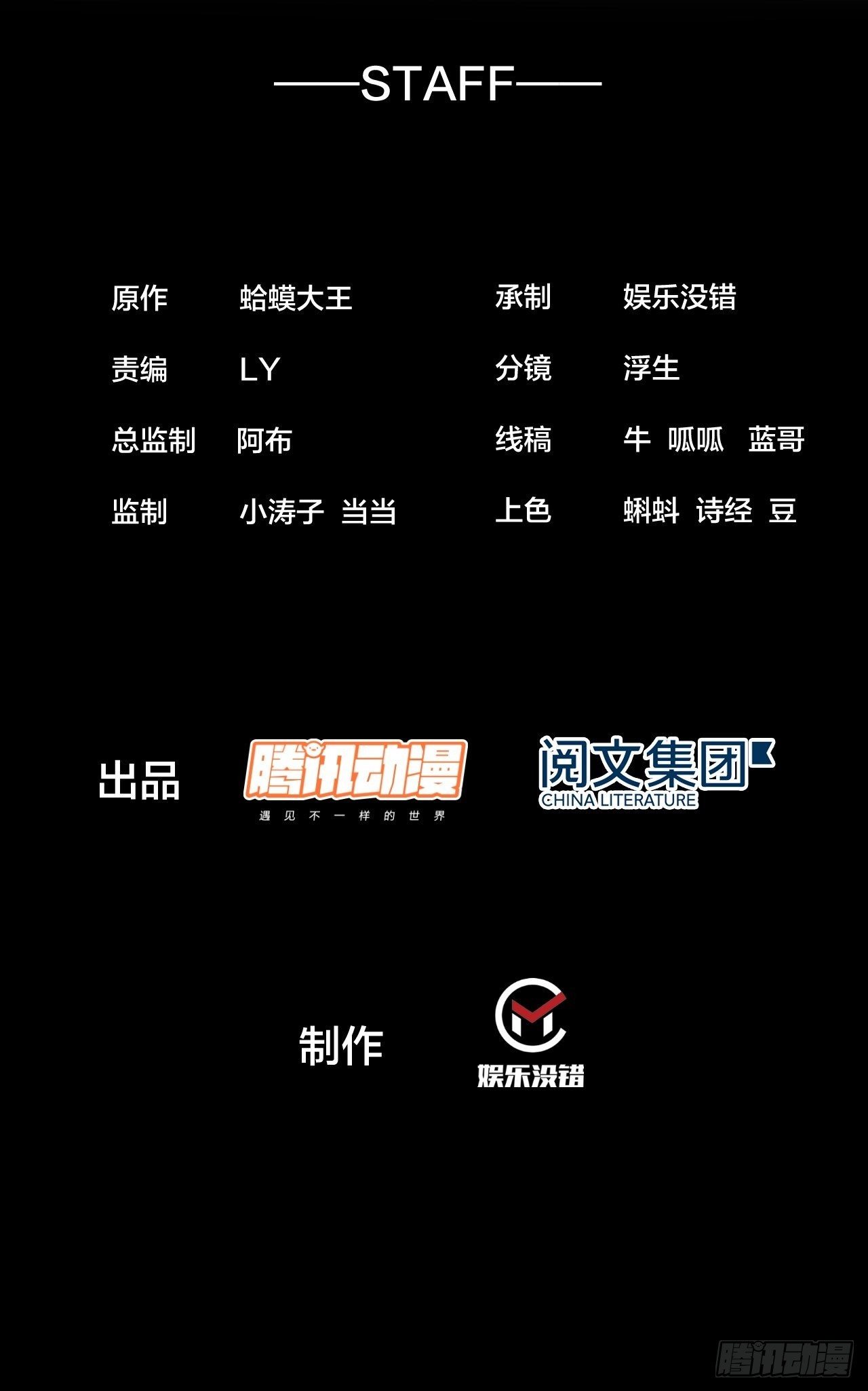 第二百二十五话：消失的一支桃1