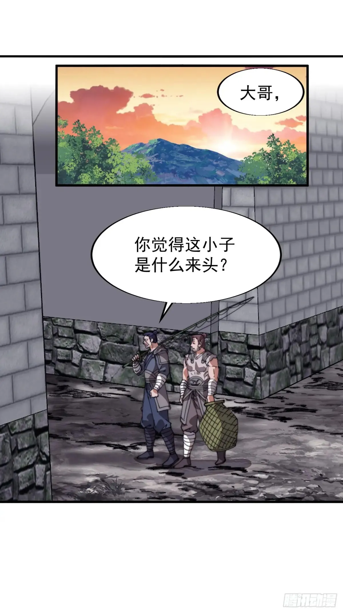 第七百八十九话：请求32